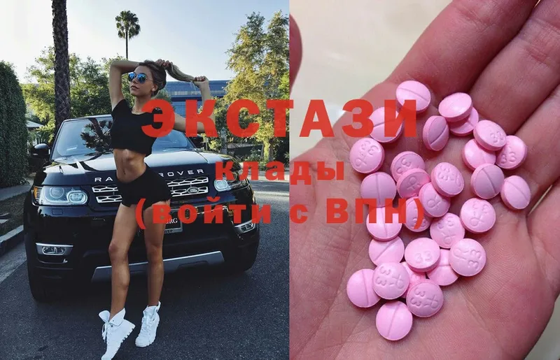 Ecstasy XTC  даркнет сайт  Новоаннинский 